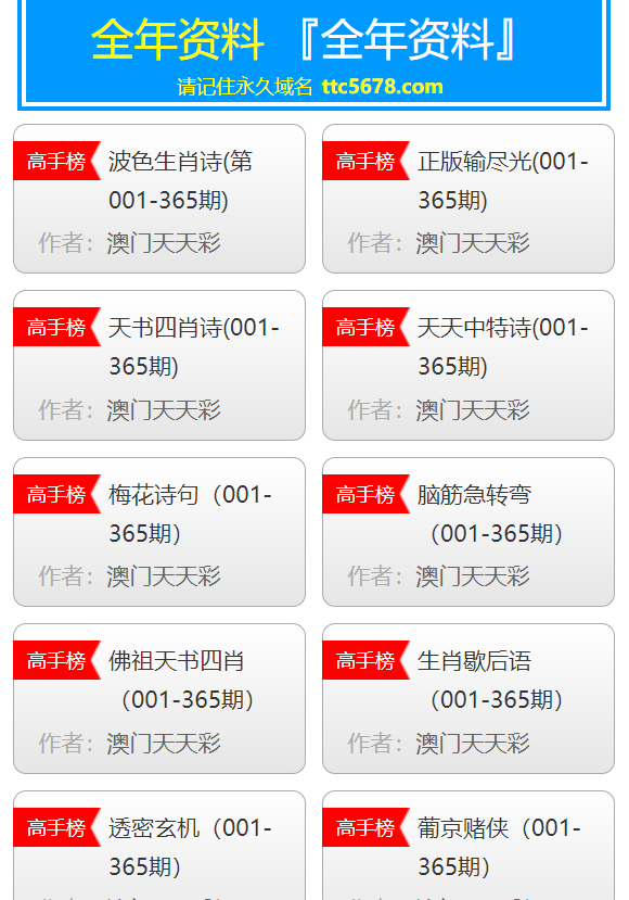 新澳天天彩资料,时尚法则实现_NCI77.223随行版