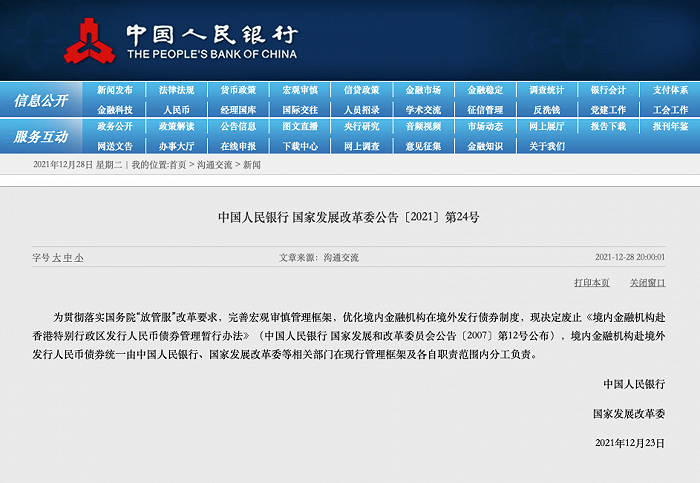 香港管家婆正版资料图一74期 数据指导策略规划_XZT77.491特殊版
