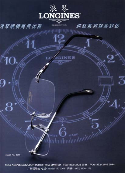 浪琴全新广告语揭秘，优雅时光，尽在于此！