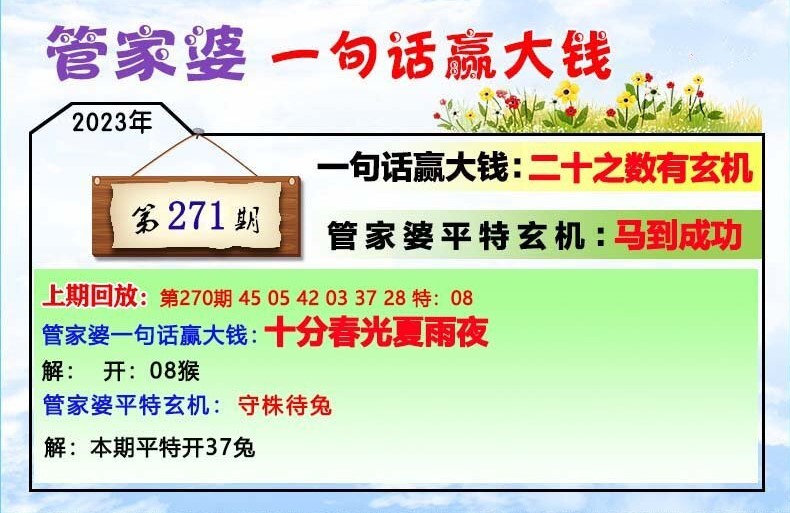 管家婆一码中一肖最准一码，快速产出解决方案_KJV77.671家庭版