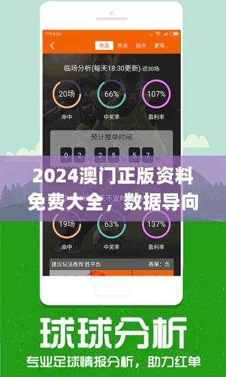 新澳三中三公式，快速实施解答研究_IRD77.538神秘版