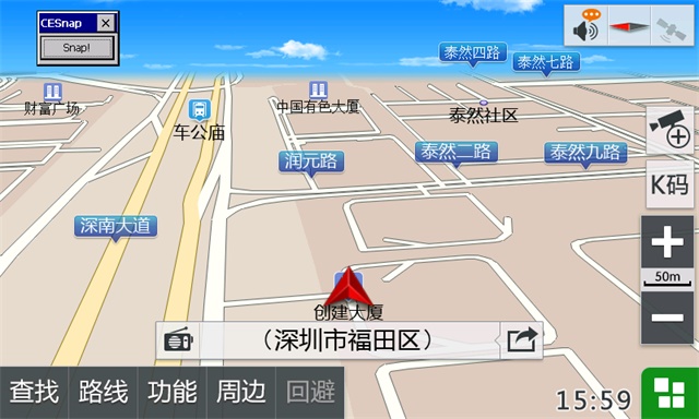 仁果类水果 第113页