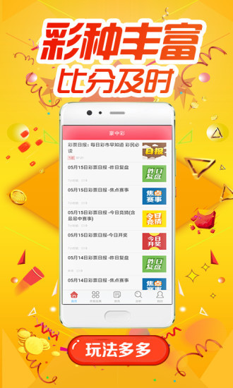 销售茶叶 第107页
