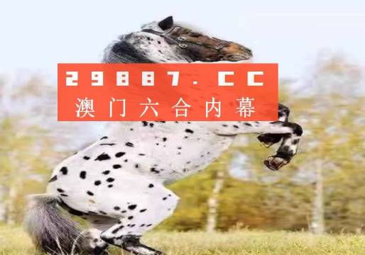 澳门四不像开奖记录,全方位数据解析表述_AFQ77.833方便版