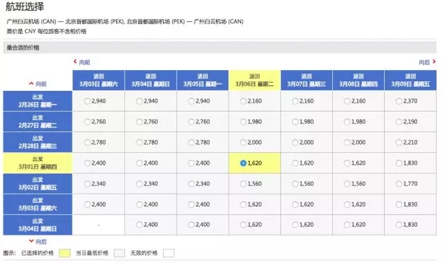 销售茶叶 第98页