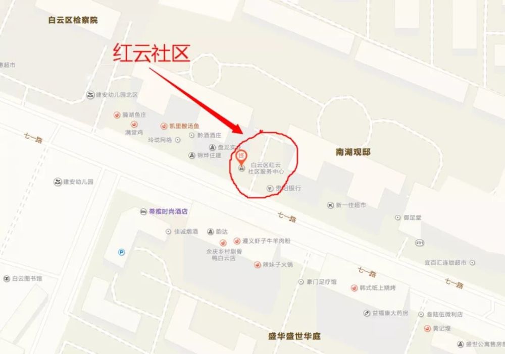 仁果类水果 第88页