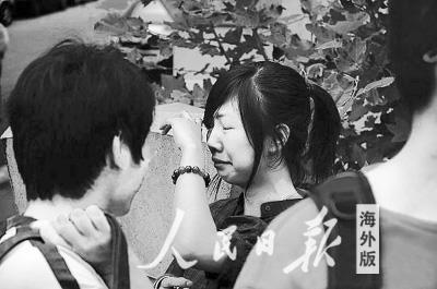 北京大学学生失踪事件最新进展揭秘