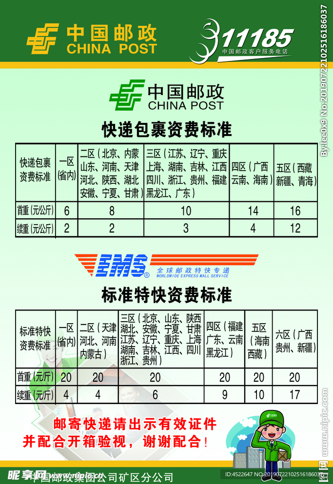 第265页