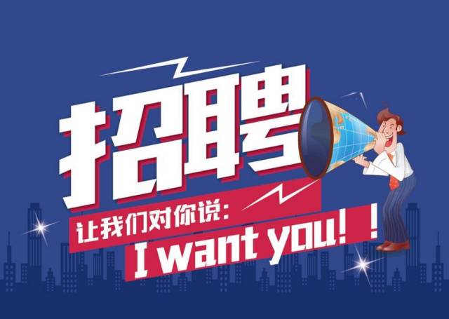 携程招聘网最新招聘启事，探索自然美景之旅，寻找内心的宁静与平和