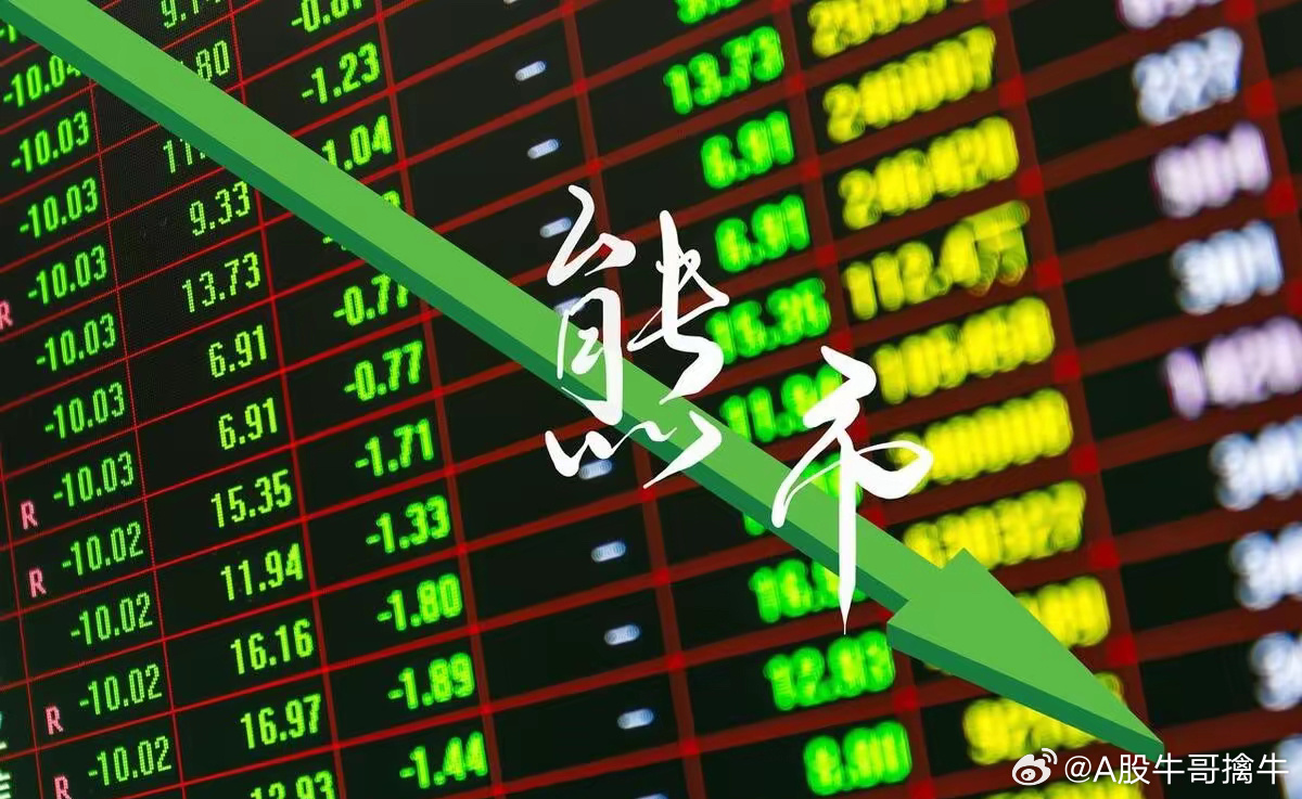 最新股市热点股票，心灵与自然的奇妙旅行探索