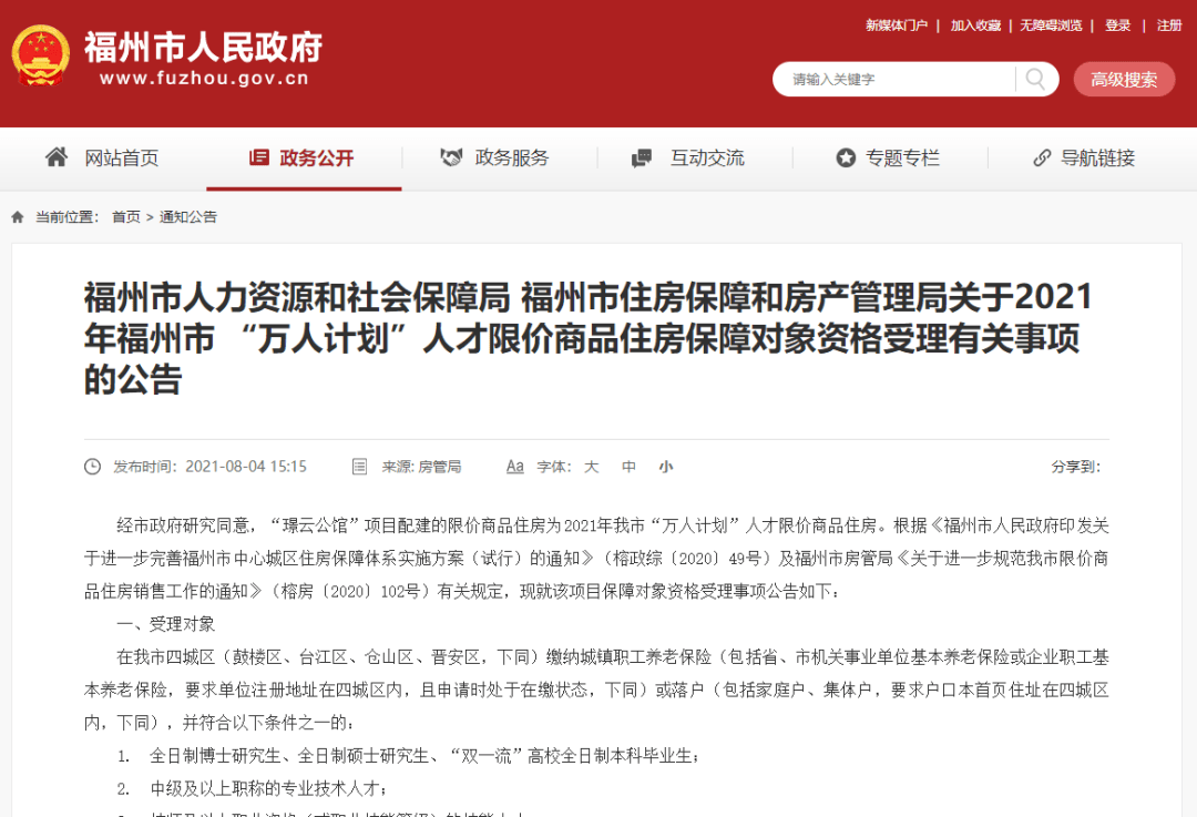 长汀人才网最新职位信息汇总与招聘平台利弊分析