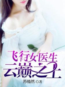 云绾宁墨晔，日常温馨与真挚友情的免费阅读之旅