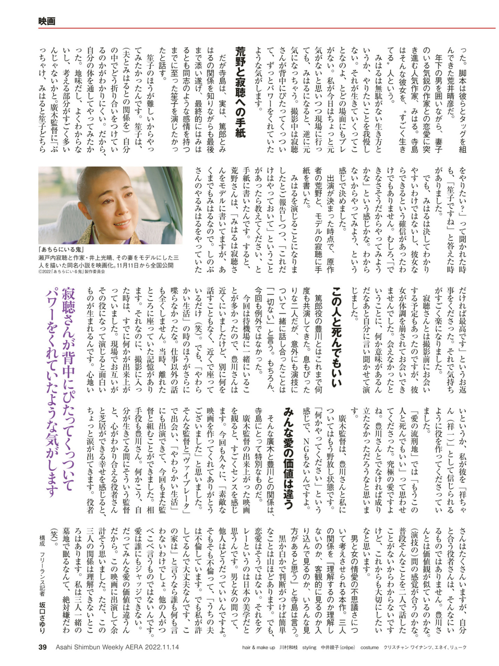 销售茶叶 第52页