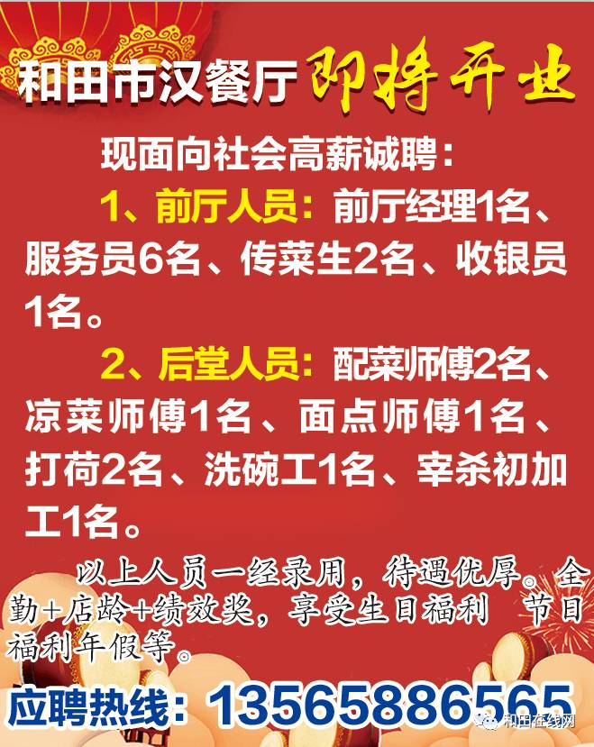 唐县招聘网女性职位招聘，探索自然美景之旅，寻找内心宁静的启程点