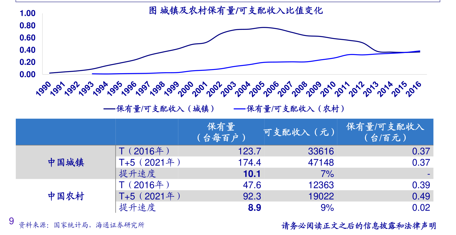 揭秘生猪股票龙头股背后的故事与小巷神秘美食秘境的探索