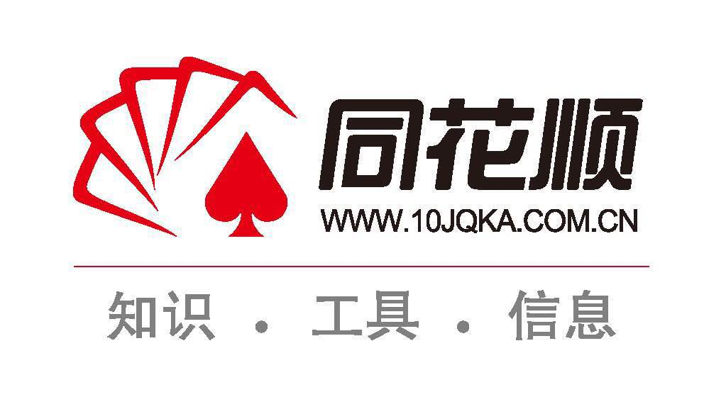 仁果类水果 第45页