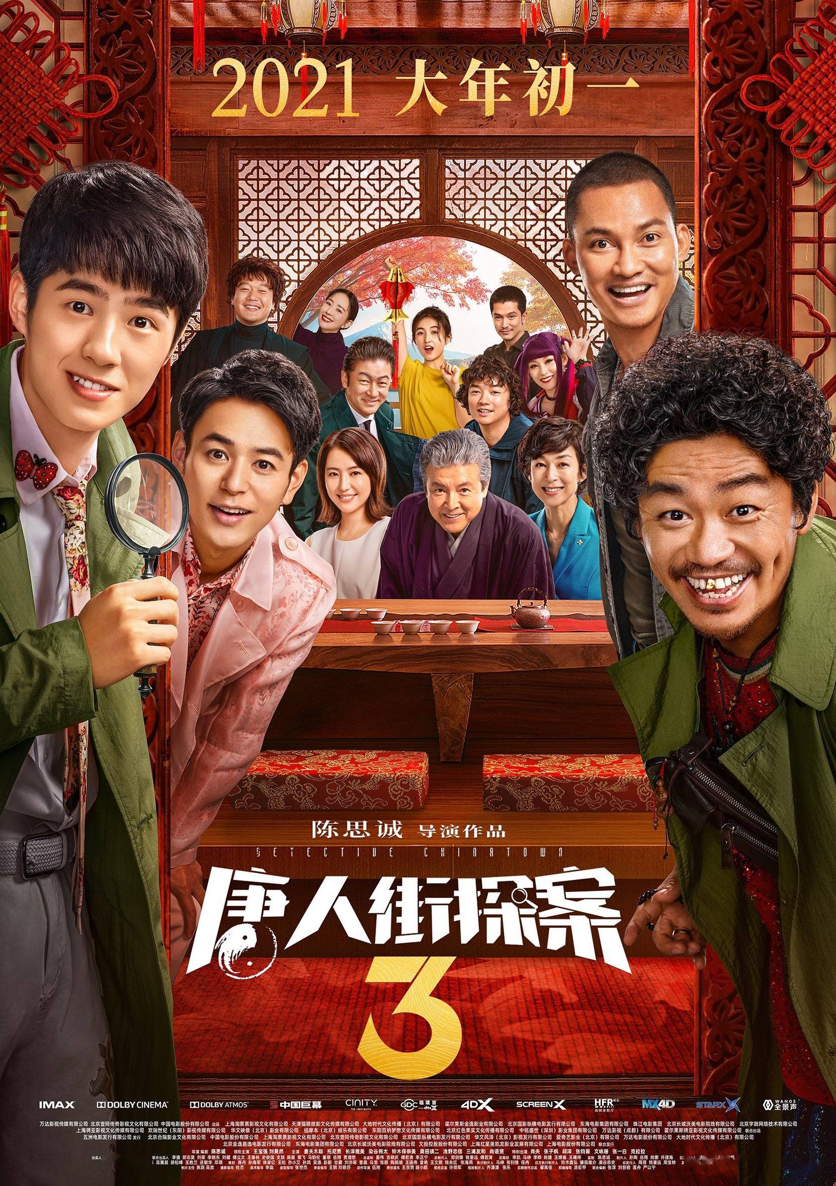 淘淘电影之旅，奇妙影片与友情的温馨纽带