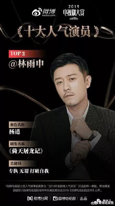 高以翔参演的电视剧，科技巨献重塑视界经典作品回顾