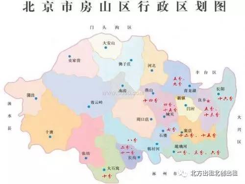 武夷山岩茶 第32页