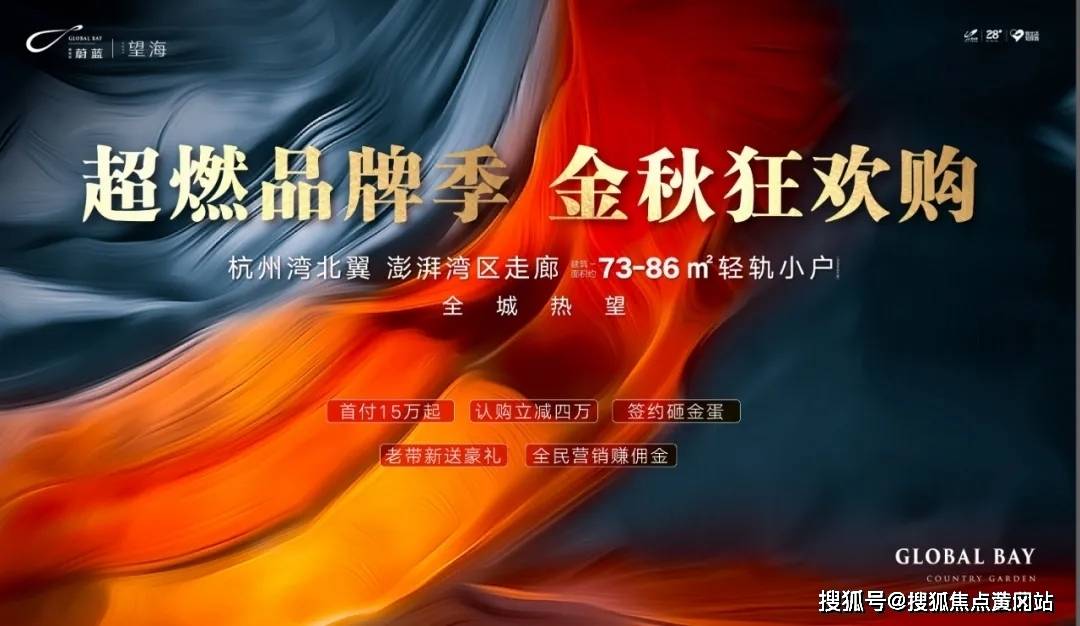 巨人最新篇章深度解析与观点阐述