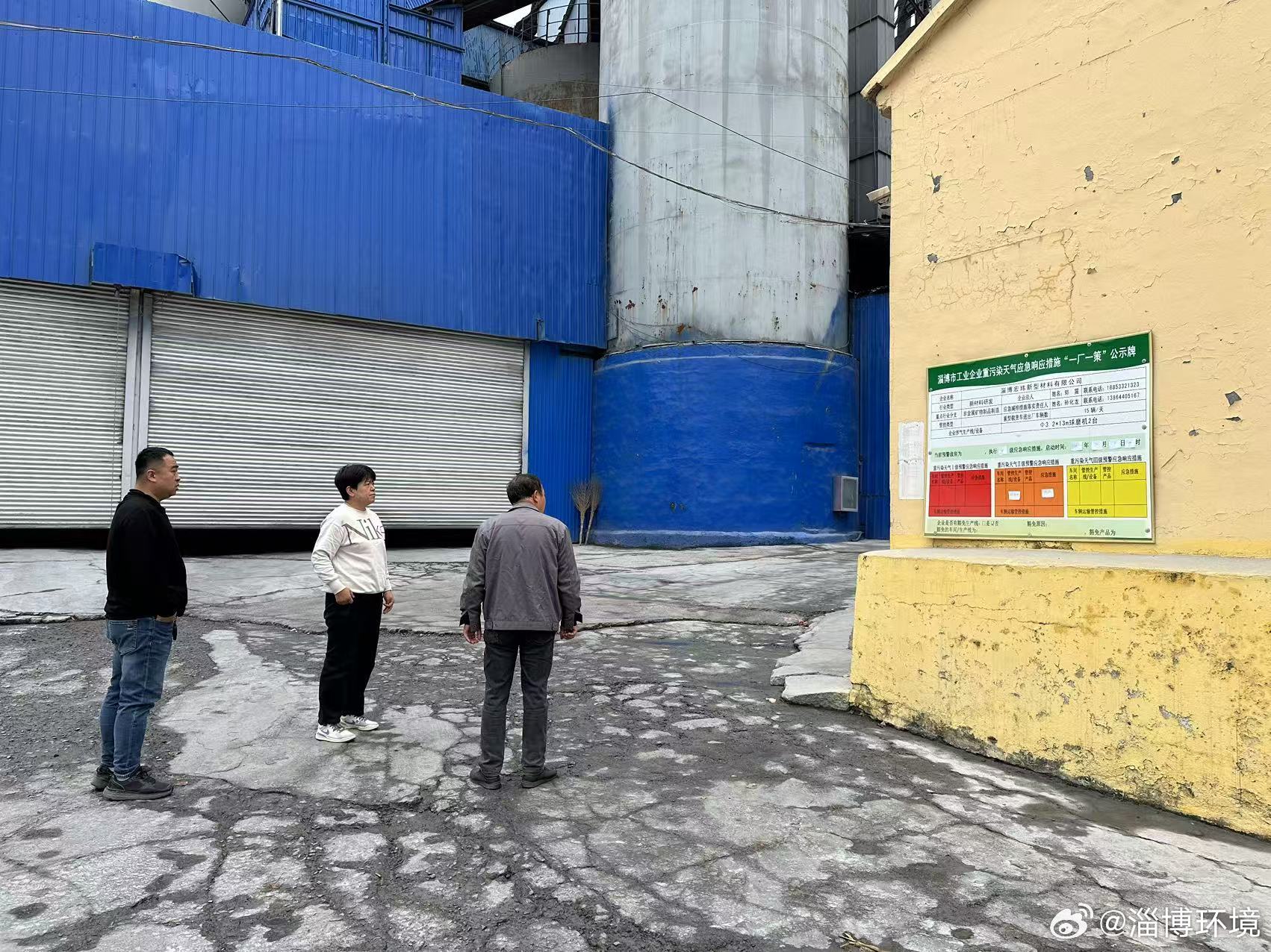 销售茶叶 第30页