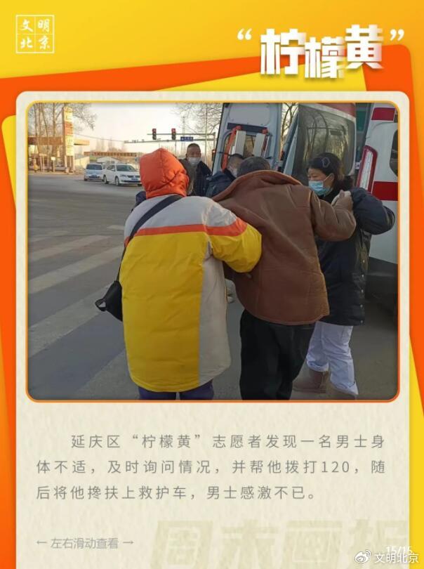 中国疫情最新动态，城市中的日常温情