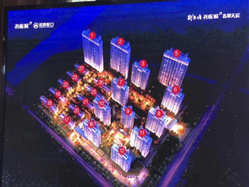 销售茶叶 第27页