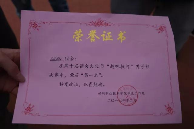 仁果类水果 第25页