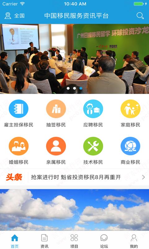 仁果类水果 第20页