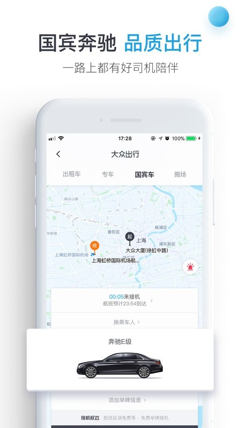 仁果类水果 第18页