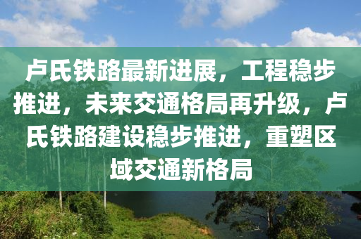 茶叶种植管理 第17页
