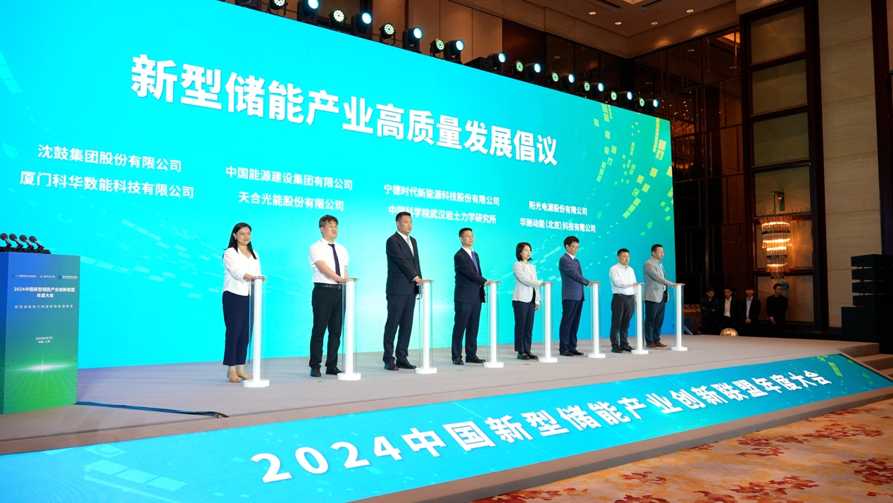 天合光能引领绿色科技新纪元，光能变革生活，开启绿色未来新篇章