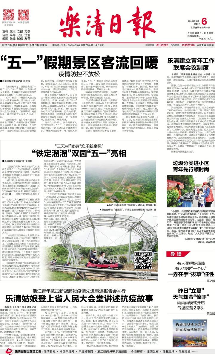 销售茶叶 第10页