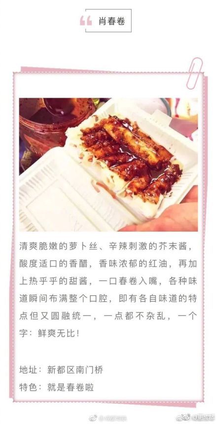 长春经开区的巷弄美食秘境探索