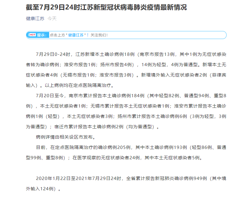 疫情最新增病例背后的故事与小巷独特风味小店的抗疫历程